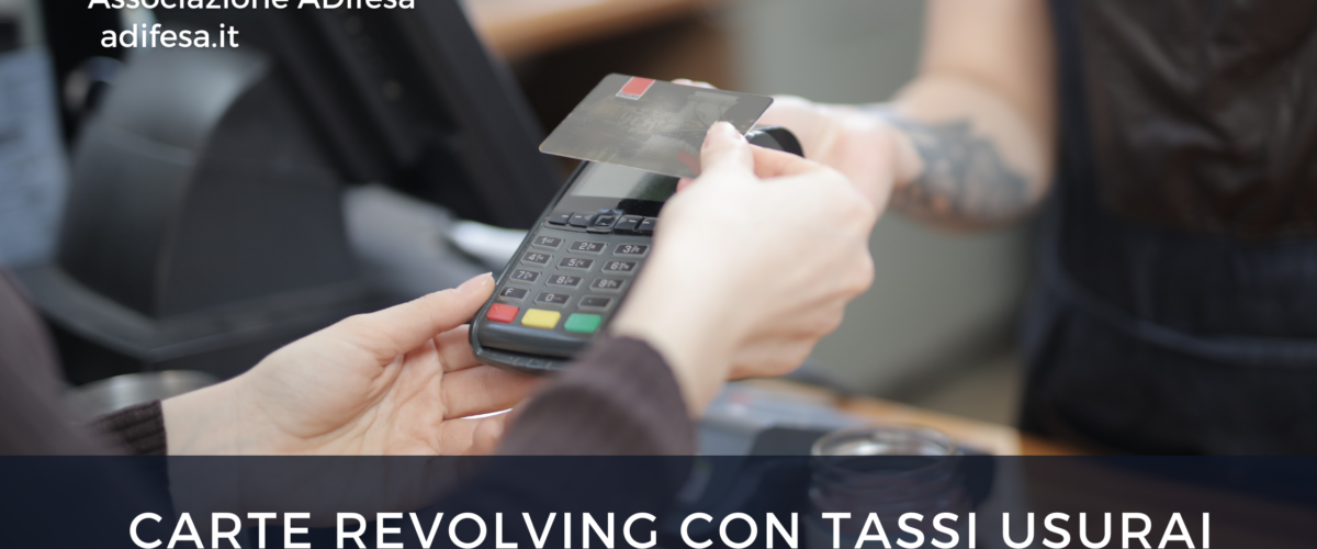 carte revolving con tassi usurai